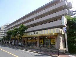 ショッピングセンター　大黒屋氷川台店（ショッピングセンター）まで483m