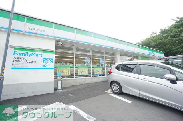 コンビニ　ファミリーマート南山田三丁目店（コンビニ）まで50m