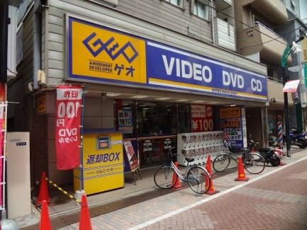 レンタルビデオ　戸越公園店（レンタルビデオ）まで225m