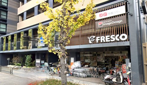 スーパー　フレスコ 五条店（スーパー）まで96m