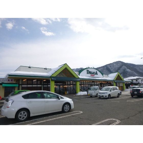 スーパー　デリシア須坂井上店（スーパー）まで1213m