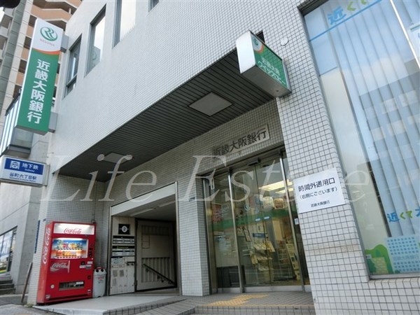 銀行　近畿大阪銀行谷町支店（銀行）まで323m