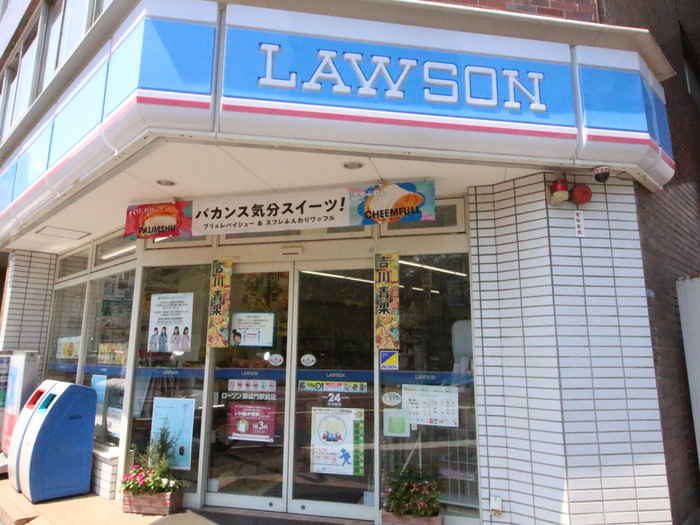 コンビニ　ローソン御成門駅前店（コンビニ）まで450m