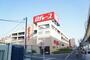 スーパー　ロヂャース　戸田店（スーパー）まで600m