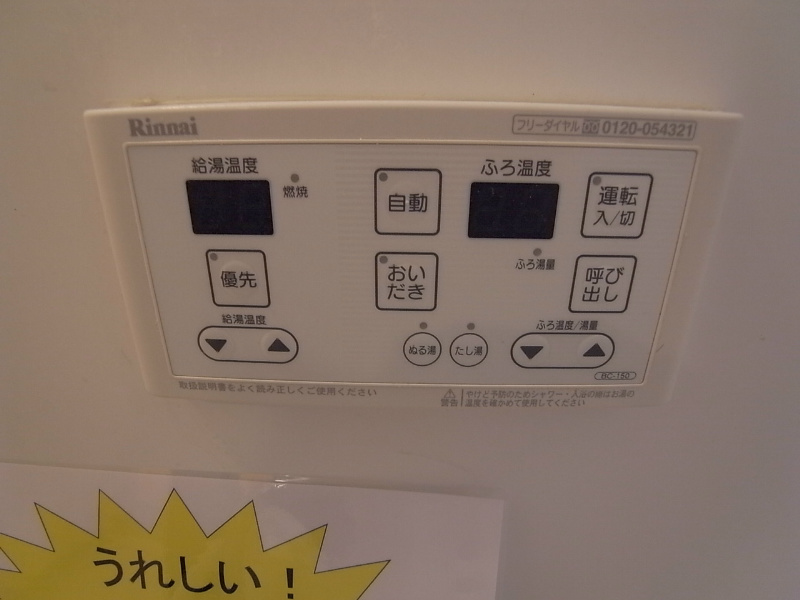 ユニキューブ上西郷のその他写真