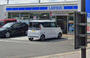 コンビニ　ローソン 長久手熊田店（コンビニ）まで548m