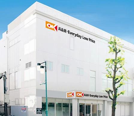 スーパー　オーケー 下落合店（スーパー）まで340m