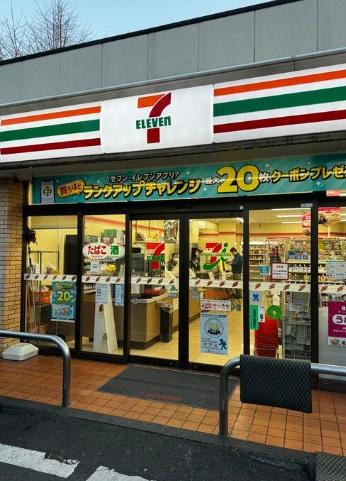コンビニ　セブンイレブン 新宿下落合4丁目店（コンビニ）まで368m