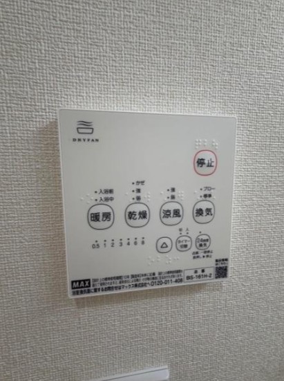 その他　同施工参照写真
