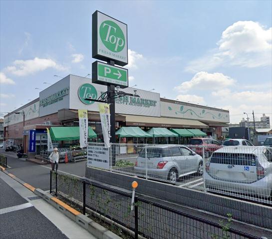 スーパー　トップ深大寺店（スーパー）まで869m