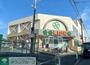 スーパー　ライフ赤塚店（スーパー）まで430m