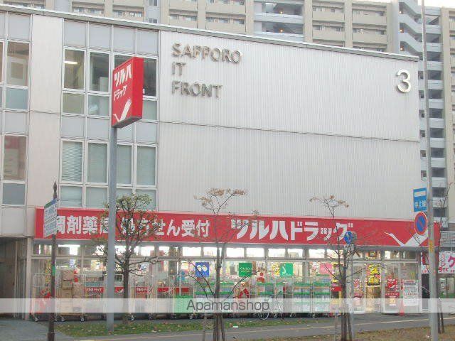 その他　ツルハドラッグ（その他）まで566m