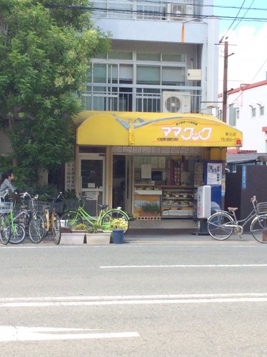 飲食店　ママクック東光店（飲食店）まで609m