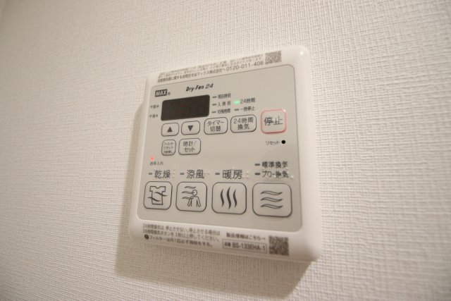 その他設備　※同建物内別室の参考写真です