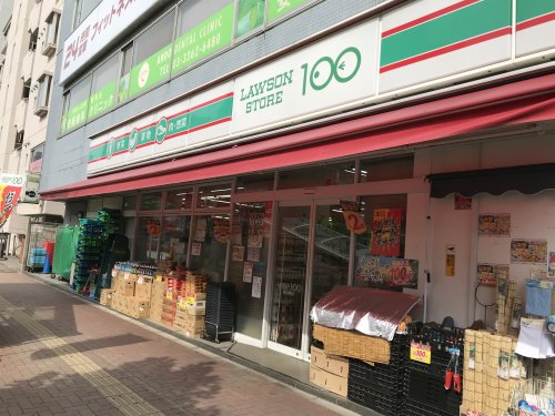 コンビニ　ローソンストア100　東中野店（コンビニ）まで1079m
