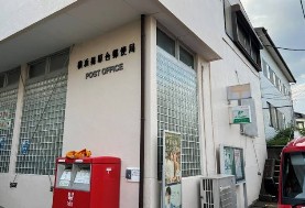 郵便局　横浜篠原台郵便局（郵便局）まで453m