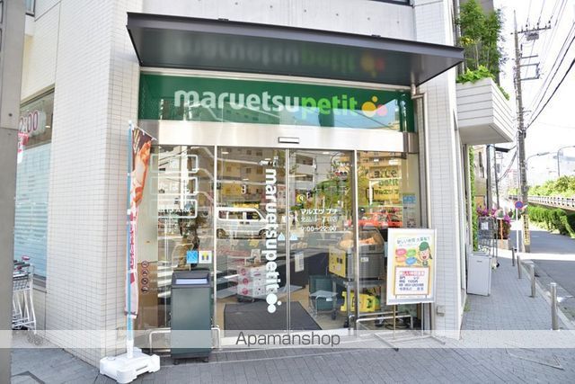 スーパー　マルエツプチ 北品川一丁目店（スーパー）まで1254m