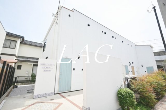 ソルナクレイシア吉祥寺本町の外観写真