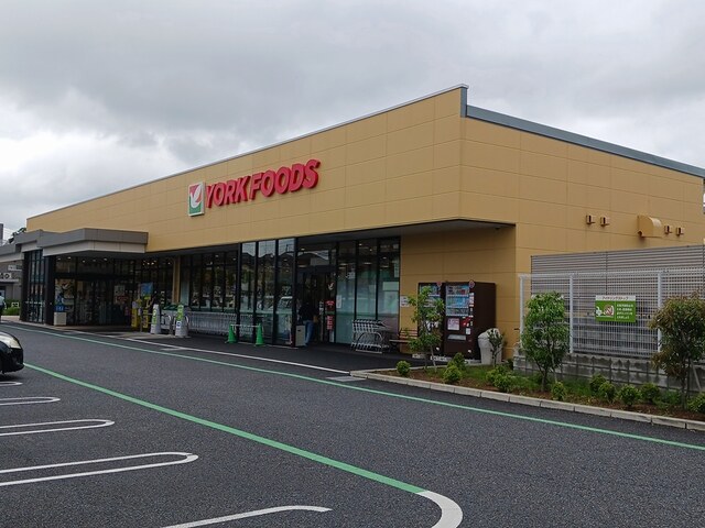 スーパー　YORKFOODS（スーパー）まで817m