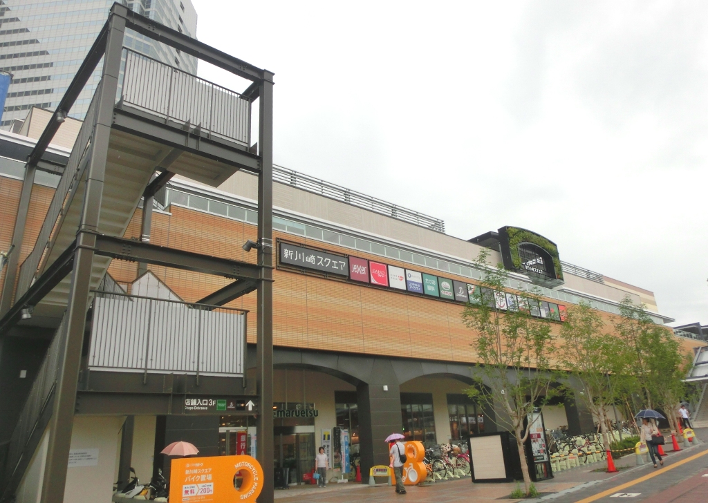 ショッピングセンター　新川崎スクエア（ショッピングセンター）まで656m