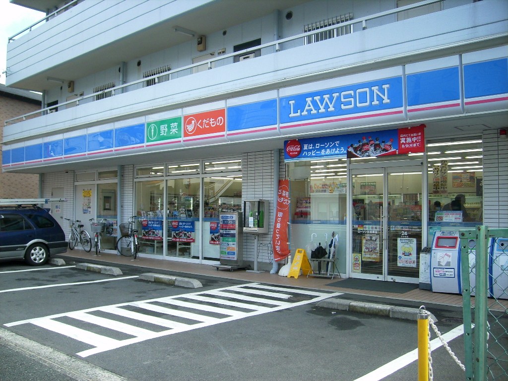 コンビニ　ローソン北加瀬店（コンビニ）まで60m