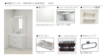 洗面設備