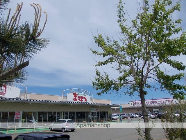 飲食店　まるまつ本荘店（飲食店）まで600m