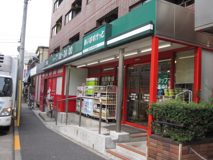 スーパー　まいばすけっと（スーパー）まで0m