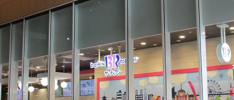 Brillia Towers目黒 サウスレジデンスの周辺写真