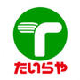 スーパー　TAIRAYA 久米川八坂店（スーパー）まで525m