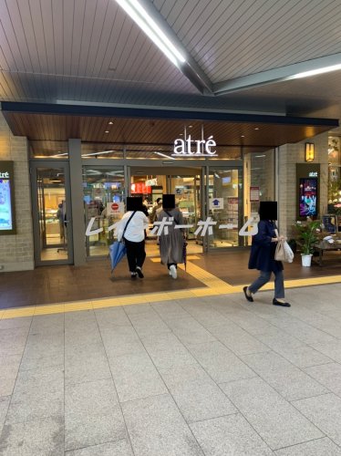 ショッピングセンター　アトレ浦和（ショッピングセンター）まで2894m
