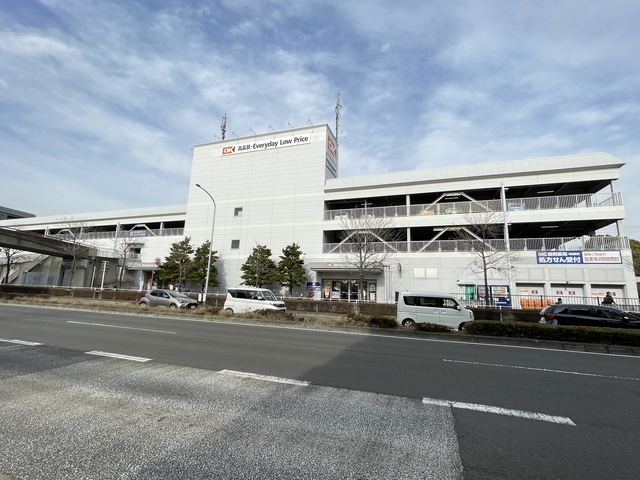 スーパー　オーケーディスカウントセンター北山田（スーパー）まで1100m