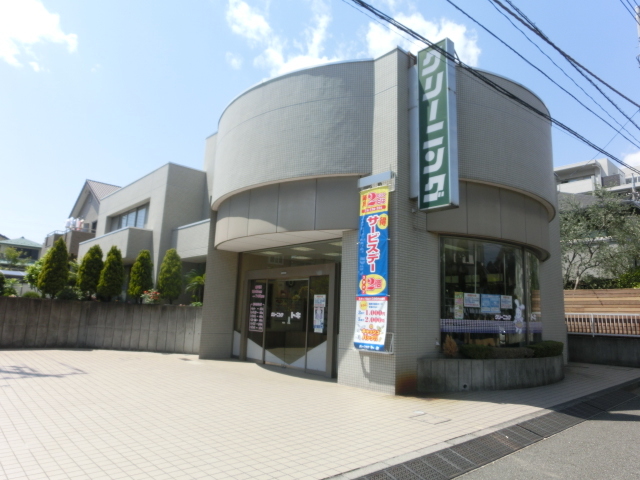その他　クリーニング店（その他）まで180m