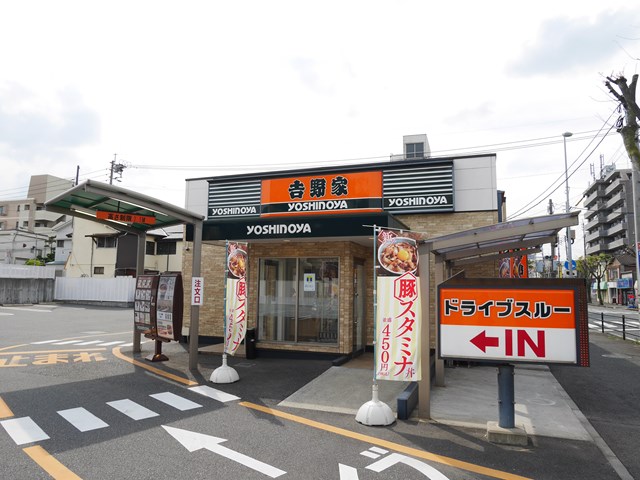 その他　【吉野家小倉中井店】（その他）まで185m