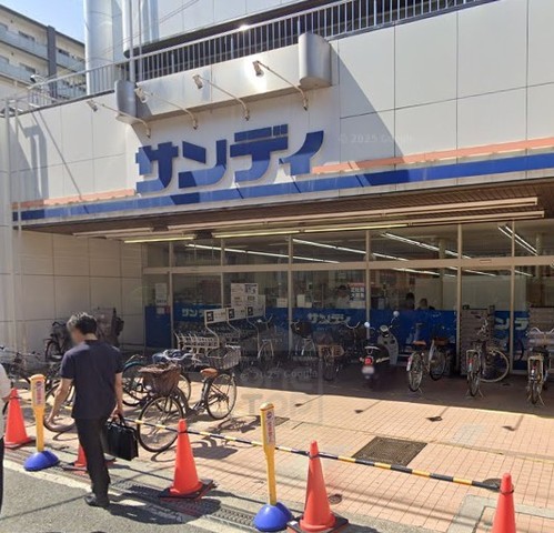 スーパー　サンディ　正雀店（スーパー）まで684m