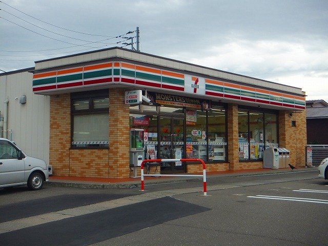 その他　セブンイレブン上越飯店まで400m