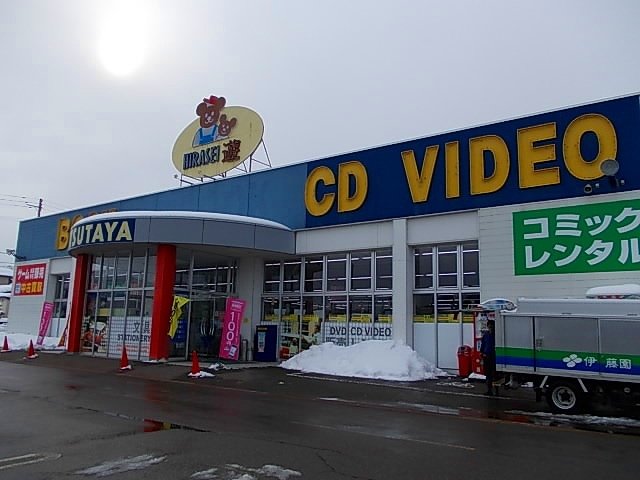その他　ＴＳＵＴＡＹＡ高田西店まで500m