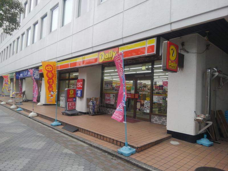 コンビニ　デイリーヤマザキ竹芝店（コンビニ）まで57m