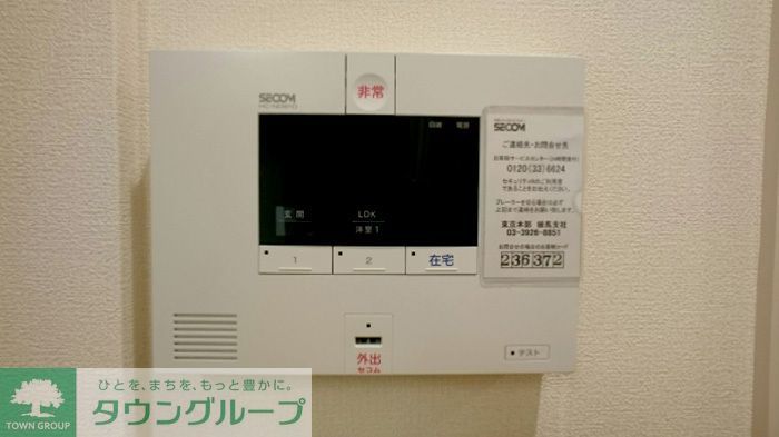 セキュリティ