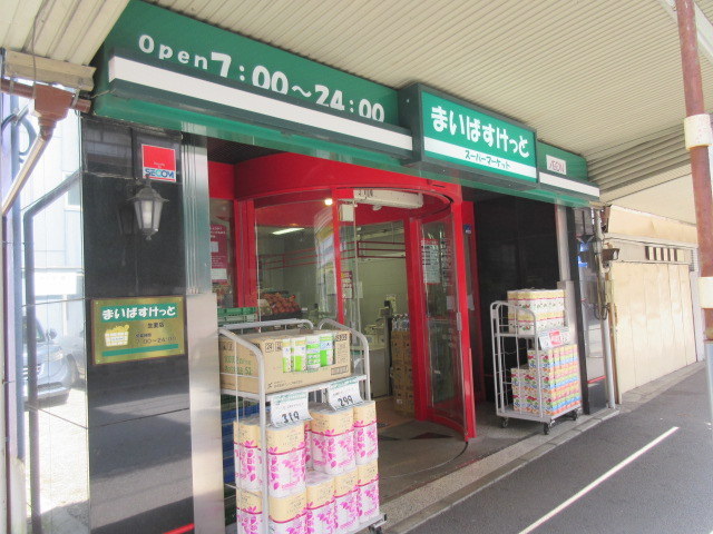 その他　まいばすけっと生麦駅前店（その他）まで712m