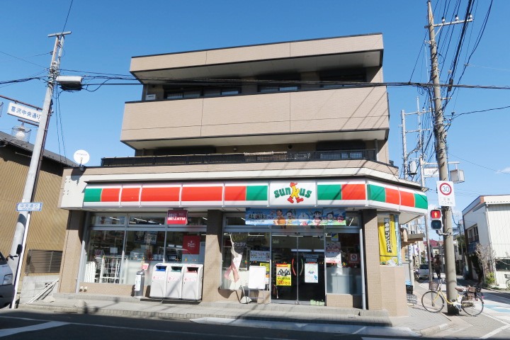 コンビニ　サンクス戸田喜沢店（コンビニ）まで395m