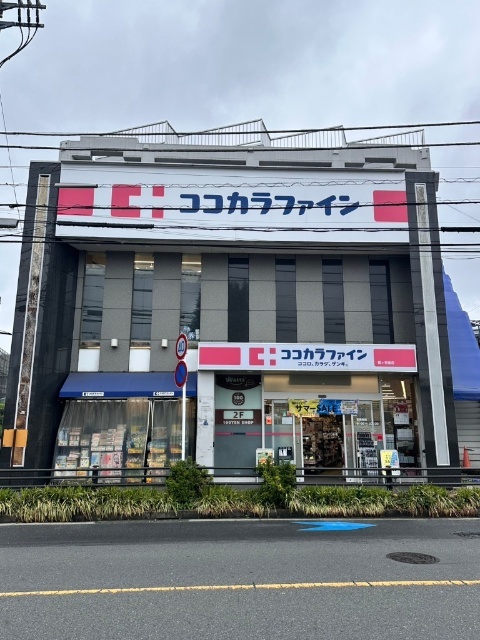 ROSSO梶ヶ谷の周辺写真