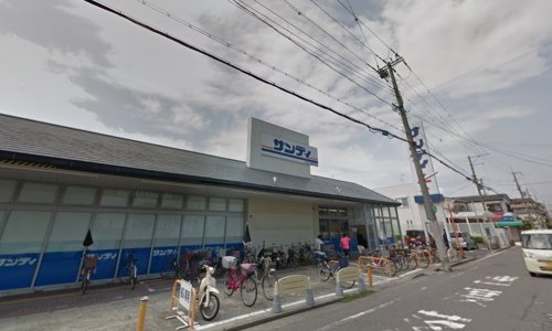 スーパー　サンディ 諏訪ノ森店（スーパー）まで622m