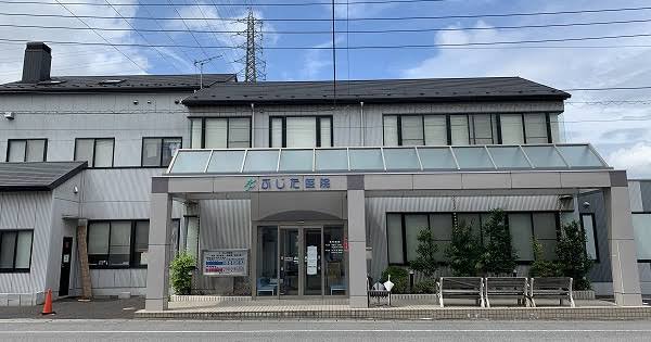 病院　ふじた医院（病院）まで1017m