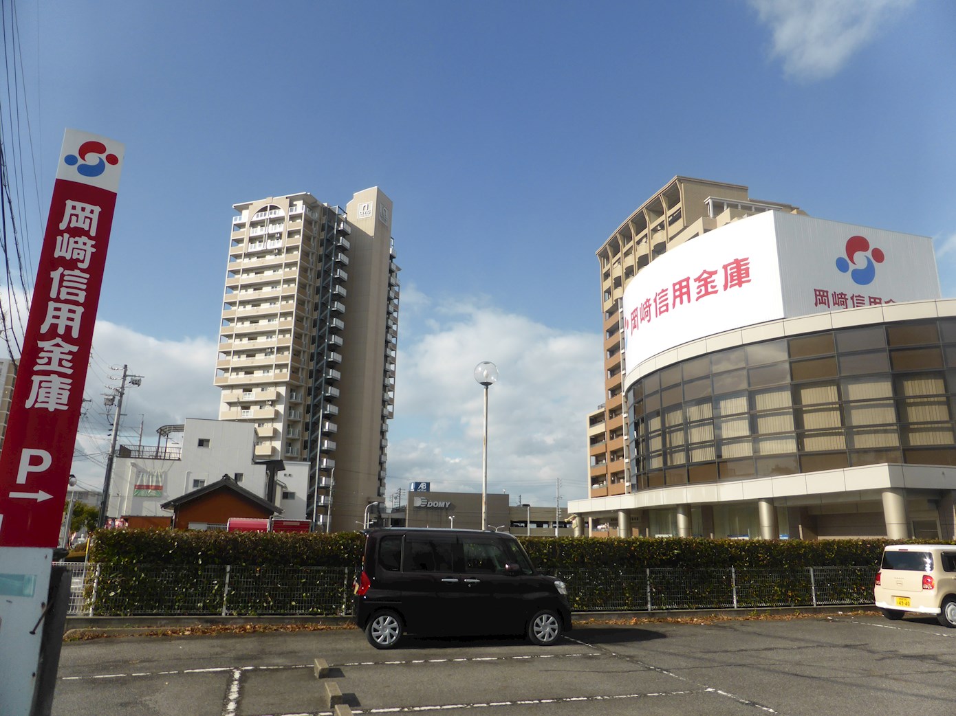 銀行　岡崎信用金庫岡崎南支店（銀行）まで597m