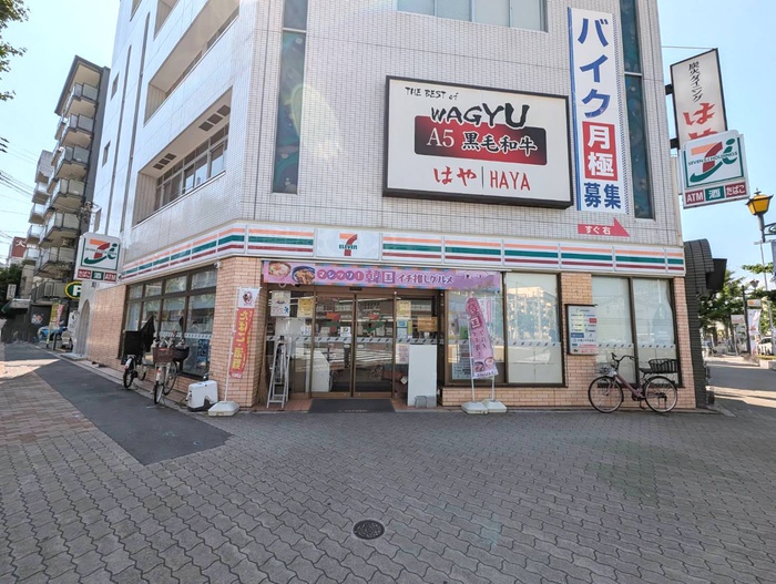 コンビニ　セブンイレブン（コンビニ）まで80m