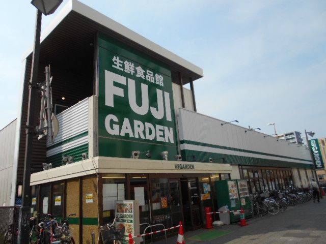 スーパー　ＦＵＪＩ　ＧＡＲＤＥＮ春日部店（スーパー）まで491m
