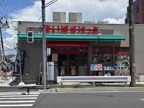 スーパー　まいばすけっと国府台駅南店（スーパー）まで196m