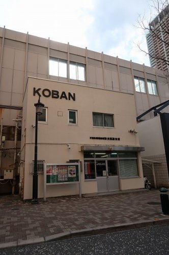 警察署・交番　市川警察署 市川駅前交番（警察署・交番）まで557m
