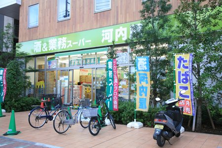 ステージファースト根岸の周辺写真